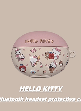 卡通撞色KT猫适用于华为freebuds SE4蓝牙耳机保护套7i耳机壳6i可爱5i少女心4E萌系Pro2创意Pro3软壳freeclip