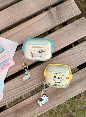 卡通撞色毛衣小狗适用苹果AirPods 4代蓝牙耳机保护套新款苹果Pro3耳机壳萌系可爱Pro2代少女心支架透明创意