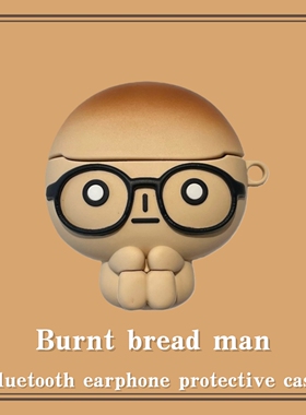 可爱立体烤焦面包人适用于VIVO TWS5蓝牙耳机保护套Air3pro耳机壳硅胶IQOOair3卡通twsA4趣味3E/3i萌系少女心