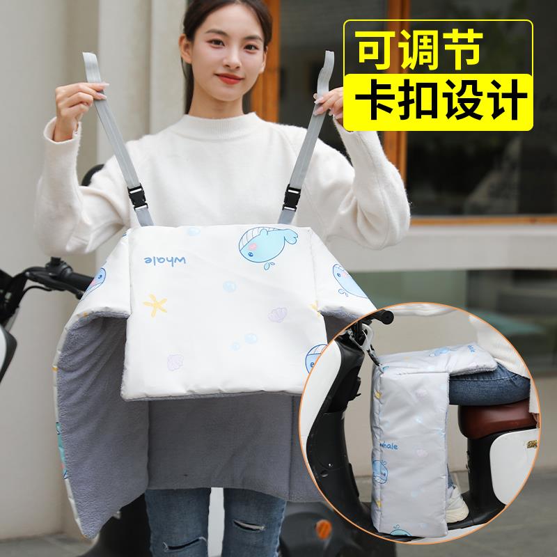 台铃绿源小刀九号小号电动车挡风被小型短款分体加绒加厚护膝护腿