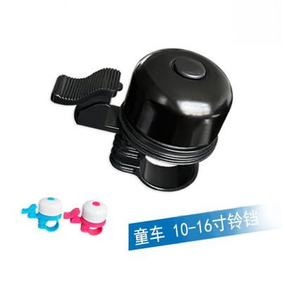 适用迪卡侬儿童自行车铃铛 滑板车车铃超响14/16寸响铃配件19mm