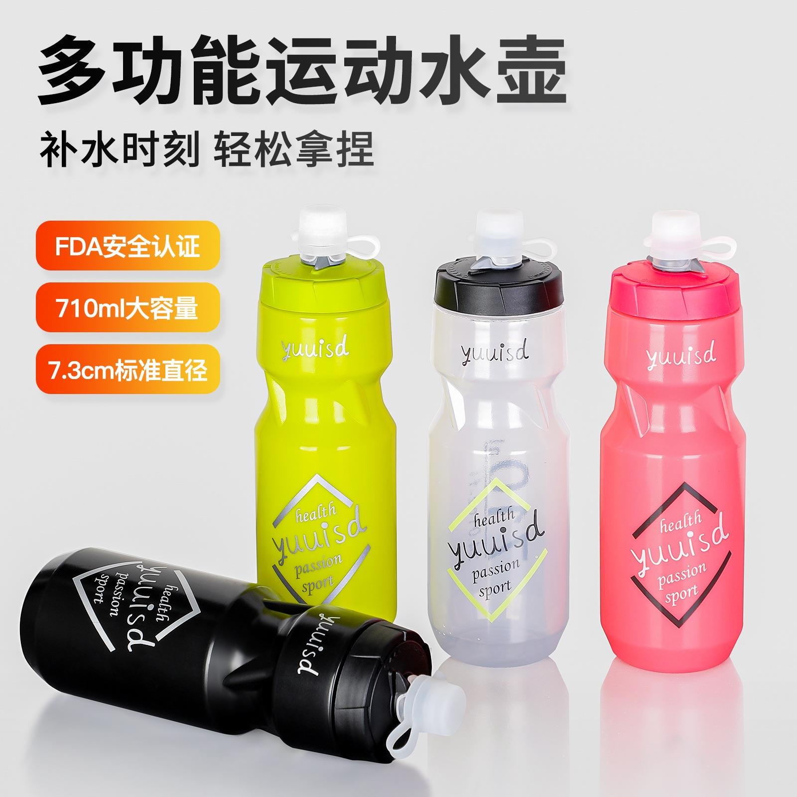 专用JAVA佳沃自行车水壶多彩运动水杯大容量山地公路车配件大全