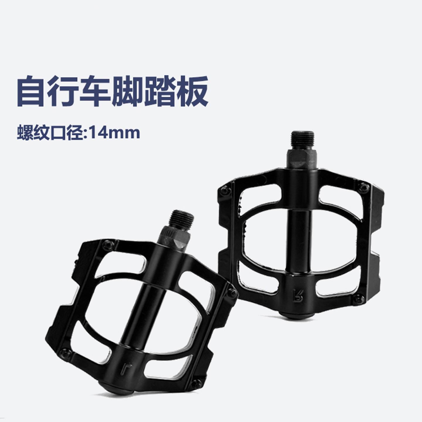 适用迪卡侬自行车脚踏板公路车脚蹬子山地车铝合金踏板儿童车配件