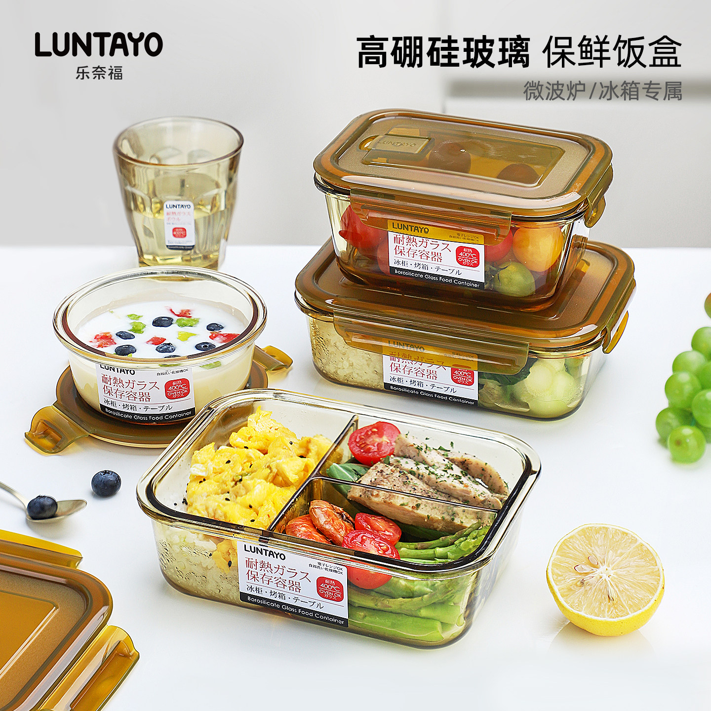 玻璃饭盒可微波炉加热餐盒保鲜盒图片