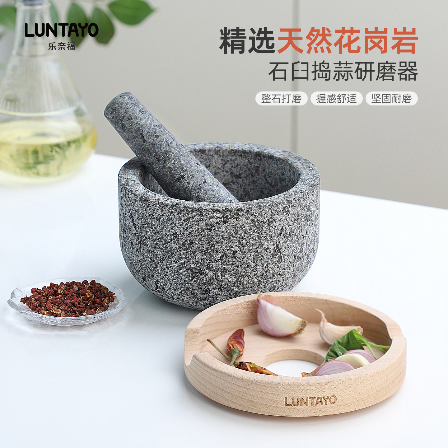 luntayo捣蒜器石臼花岗岩蒜臼子家用老式手动擂钵蒜泥中药研磨器