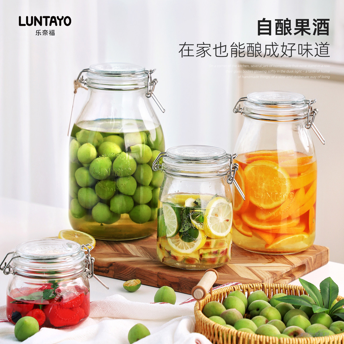 Luntayo玻璃密封罐食品级泡菜腌制瓶子柠檬蜂蜜罐青梅杨梅泡酒罐