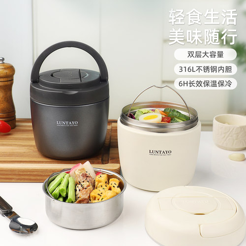 不锈钢保温饭盒多层超级保温餐盒