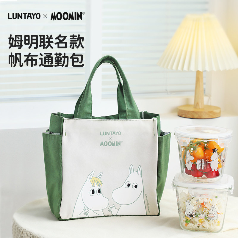 luntayo×姆明联名可爱帆布包手提便当袋大容量便携上班族带饭包,餐饮具,保温袋,淘宝优惠券,粉丝福利购,淘宝优惠卷