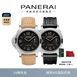 Panerai沛纳海庐米诺系列1655八日动储左冠机械手表男44MM表盘