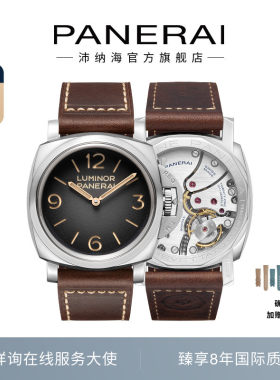 Panerai沛纳海庐米诺系列1628意式复古运动真皮手表男47MM大表盘