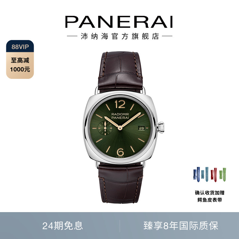 潮流精品,品质保证