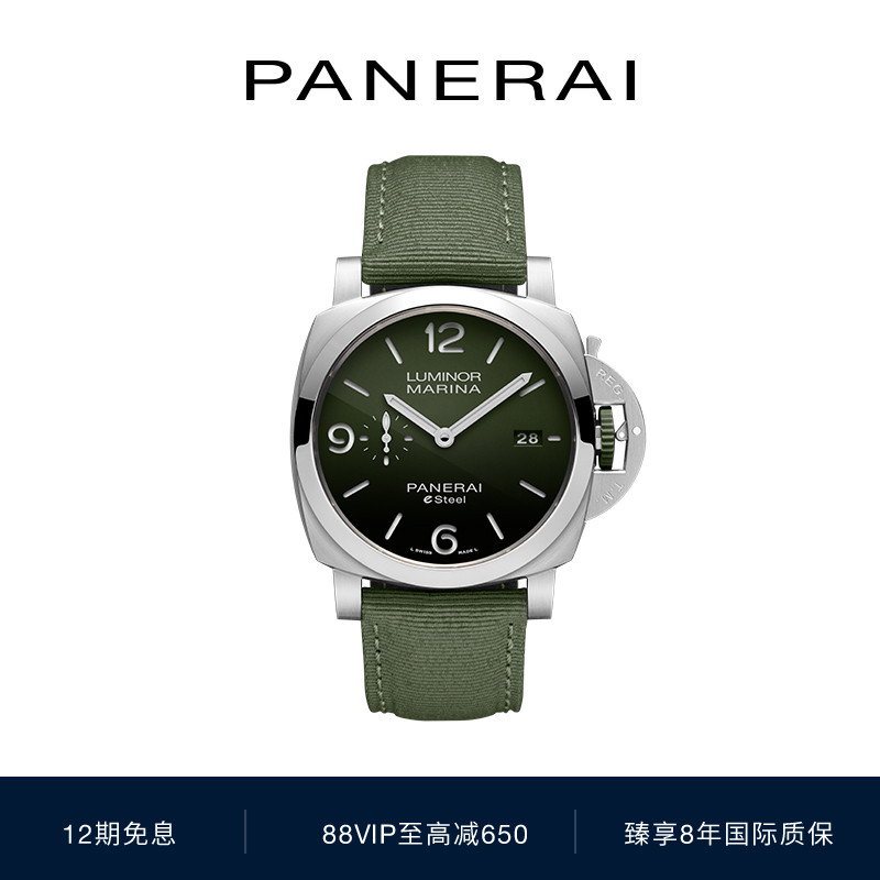 panerai沛纳海官方机械手表