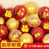 生日禮花氣球槍裝飾畢業(yè)拍照道具