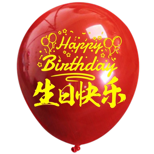 生日快乐气球装饰场景布置周岁儿童宝宝男孩女孩高级感派对汽球