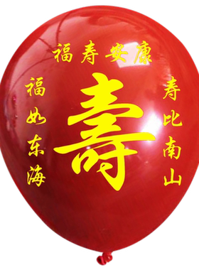 生日礼花气球枪装饰毕业拍照道具