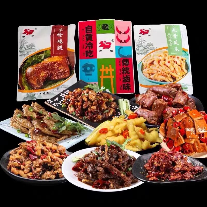 谢霸肉类熟食零食大礼包开袋即食真空包装冷吃麻辣兔手撕兔牛肉丝图片