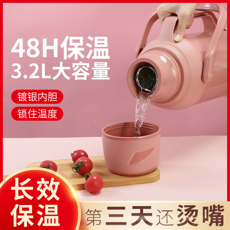 保温水壶暖壶热水瓶家用保温瓶图片