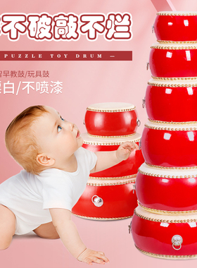 鼓儿童玩具小鼓牛皮鼓婴儿早教宝宝大鼓敲打鼓幼儿园锣鼓打击乐器