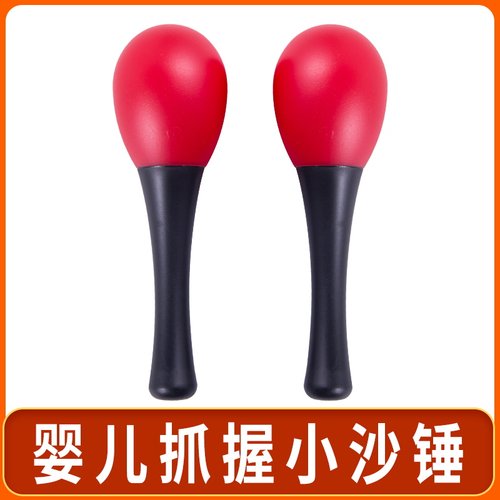 袅袅之音沙锤视觉听觉训练