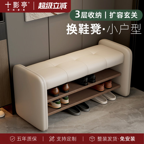 高颜值门口极窄可坐鞋柜三层收纳