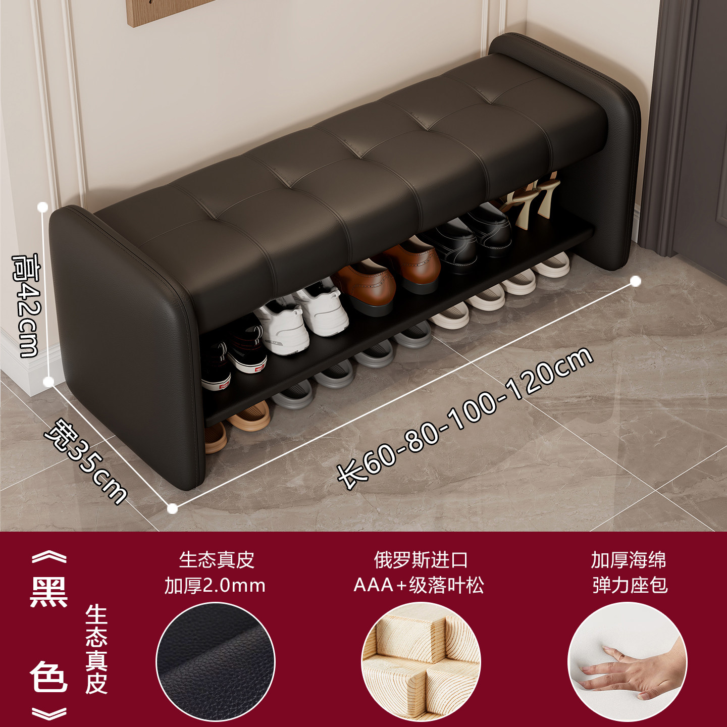 轻奢换鞋凳高级感真皮门外可坐穿鞋进门玄关一体鞋柜门口家用黑色