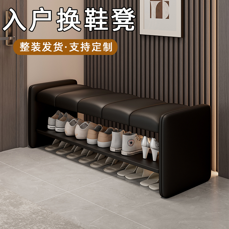真皮入户门换鞋凳轻奢高级感可坐鞋柜长条穿鞋凳实木鞋架门口家用