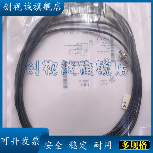 BES516-3005-FO-X-PU-05传感器