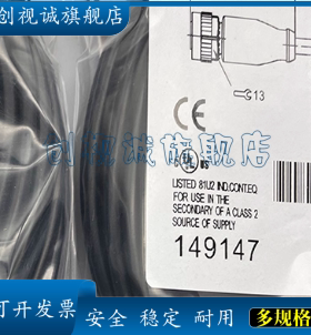 全新现货 BCC0328 BCC M415-0000-1A-008-PX0434-050连接线传感器