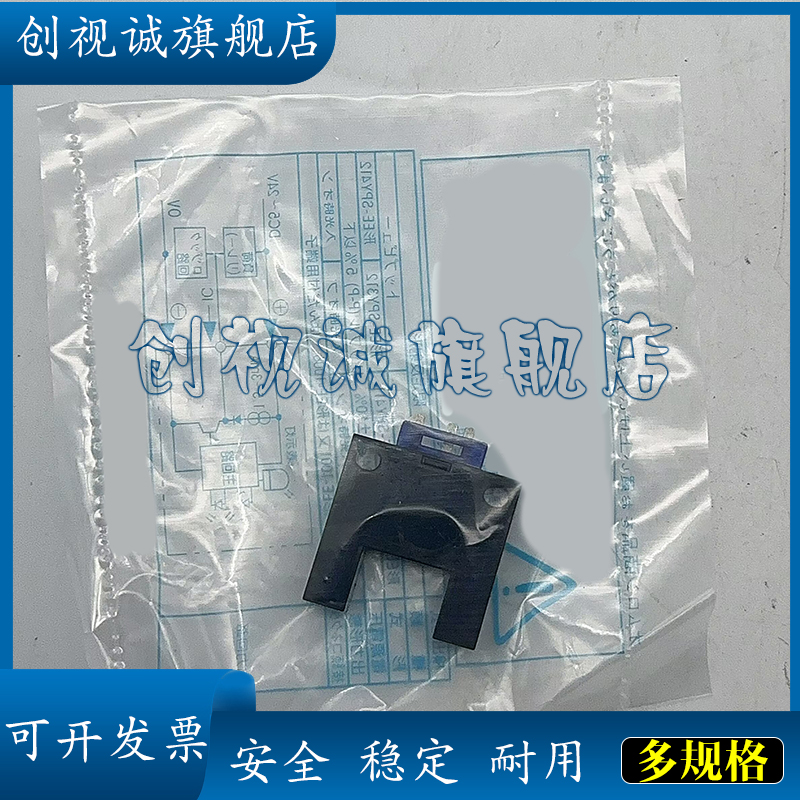 EE-SPX403NEE-SPX303N