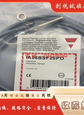 现货供应 IA08BSF10NOHT-K 感应传感器 电感式接近开关 原装正品