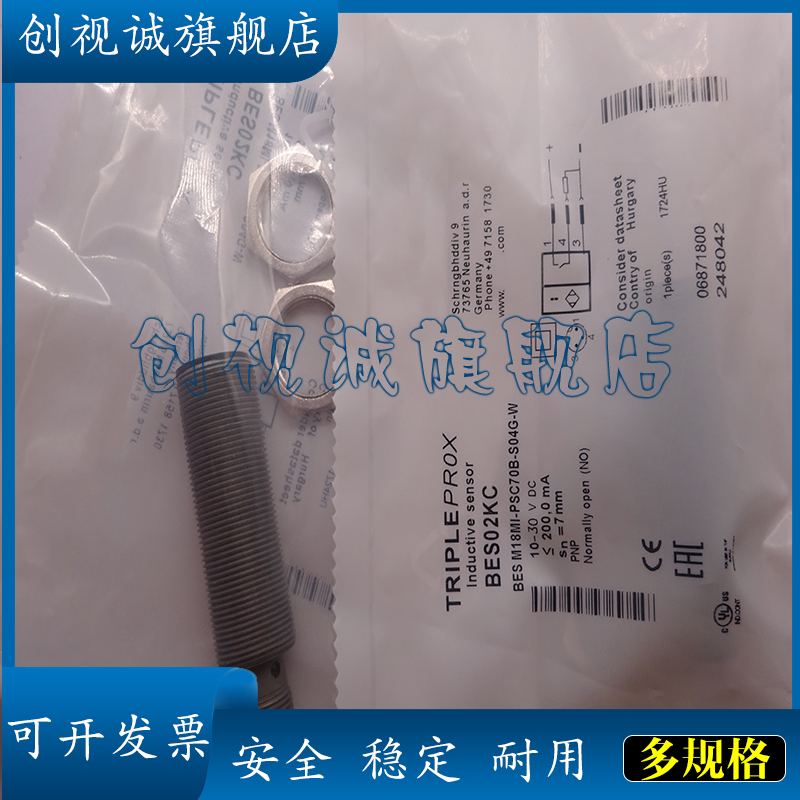 BESM18MI-PSC70B-S04G-W01传感器