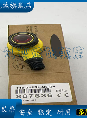 现货供应 全新 T18SP6R T18SN6R T186E 感应传感器 光电开关