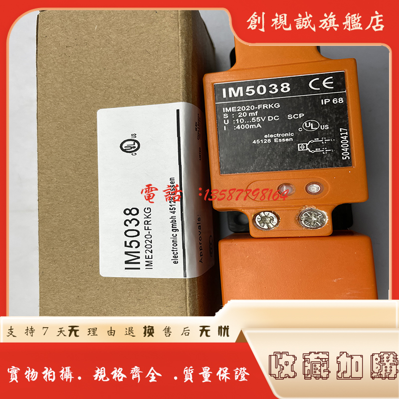 IM5038IM5020IM502450335037