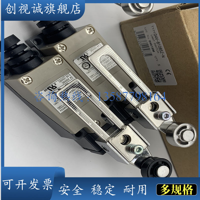 HL-5030/5300/5000/5050行程开关