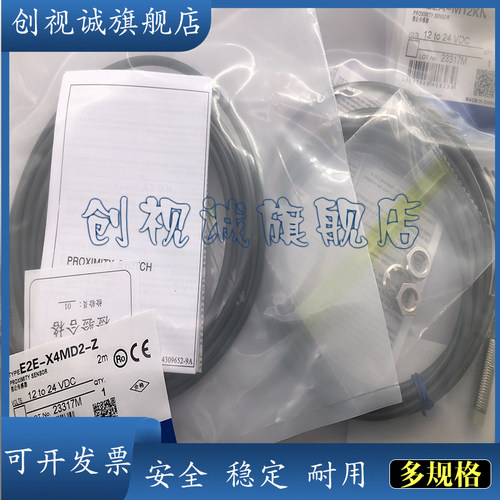 型号齐全  品质保证  可开税票
