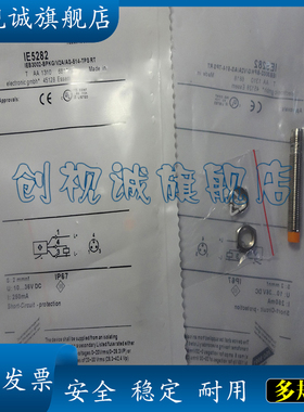 现货 IE5282 IE5287 IE5298 IE5090 IE5258 传感器 接近开关