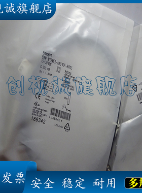 现货供应 全新 BAW000U BAW M08EI-UAD15B-BP05 传感器 接近开关