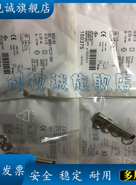 现货供应 全新 BES01P8 BES M08EG-PSC25F-S04G 传感器 接近开关
