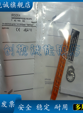 全新现货供应 IR5064 电感式接近开关 感应传感器