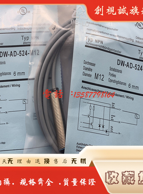 DW-AD-524-M12 DW-AD-521-M8 DW-AD-521-M12 DW-AD-524-M8 523-M8