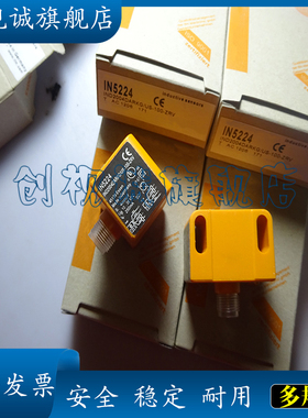 现货 全新  IN5225 IN5224 IN5227 IN5228 感应传感器 接近开关