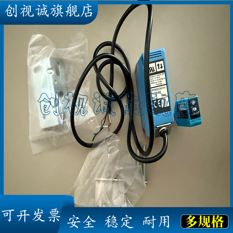 WTB4S-3P2231-3N2131光电开关