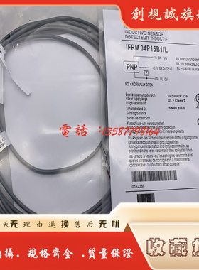 现货供应 IFRM 04P15A5/Q IFRM 05N15A1/KS35PL IFRM 05N15A1/L