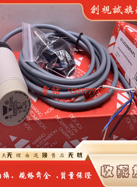 现货 EC3025NPAPL EC3025PPAPL EC3025NPAPL-MS 接近开关