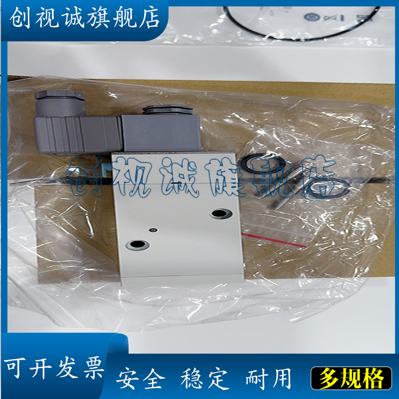 全新现货MVSC-260-4E1