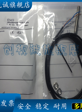 现货全新IE5413 IE5385 IE5387 IE5389 IE5399 IE5406 IE5310