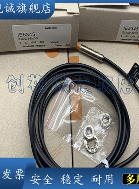现货供应 全新 IE5345 IE5203 IE5238 IE5344 IE5341 接近开关