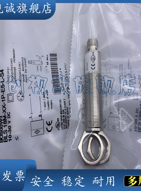 全新现货供应 BOS00W3 BLS 18M-XX-1P-E5-L-S4 传感器 光电开关