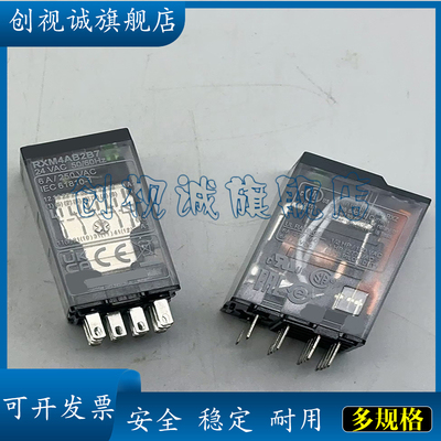 全新现货RXM4AB2F7质保