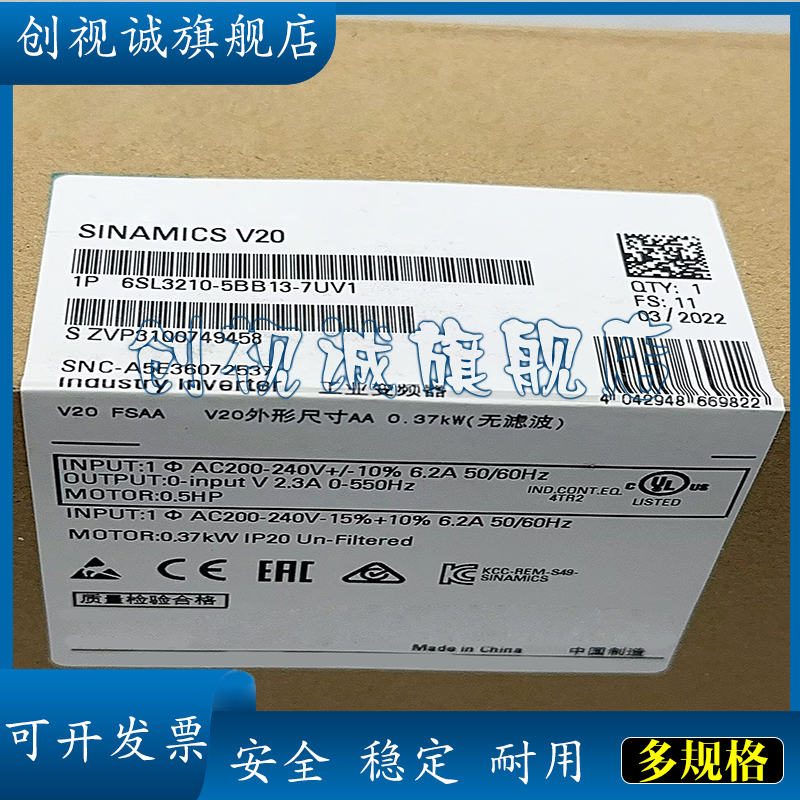 现货6SL3040-1MA01-0AA0